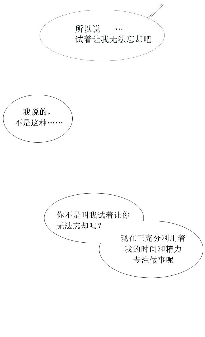 第44话 44_真是个笨蛋11