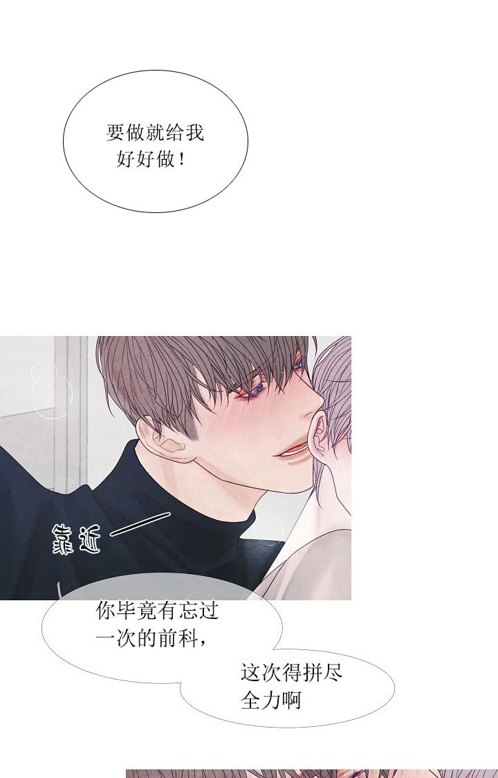 第44话 44_真是个笨蛋12