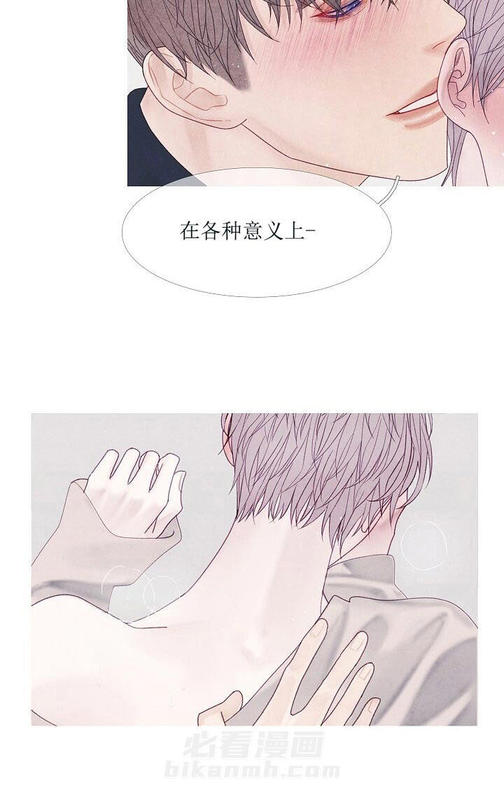 第44话 44_真是个笨蛋13