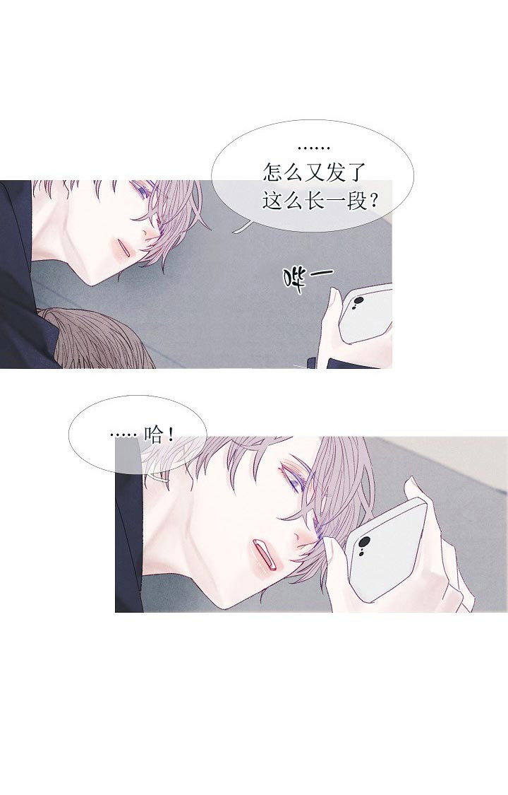 第44话 44_真是个笨蛋17