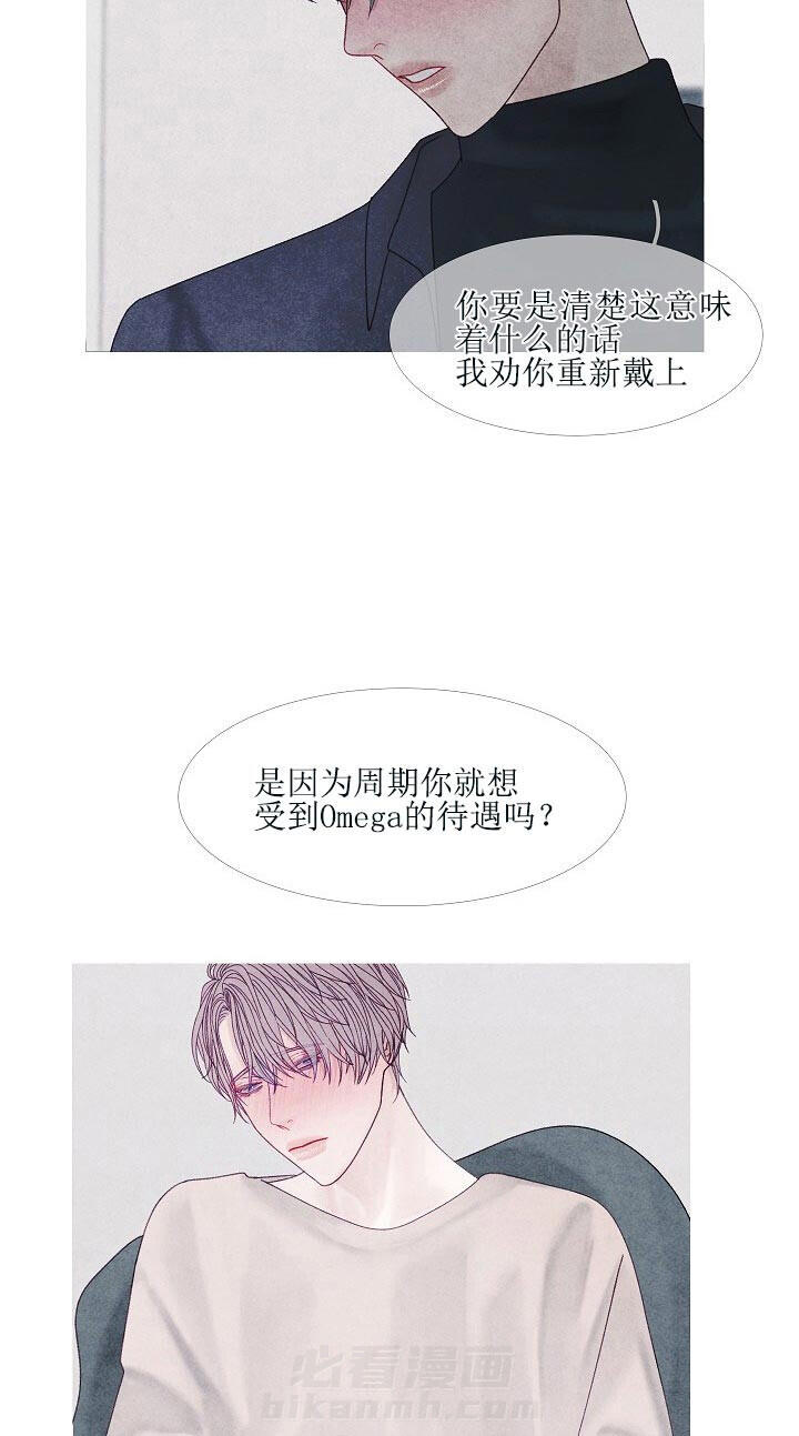 第44话 44_真是个笨蛋2