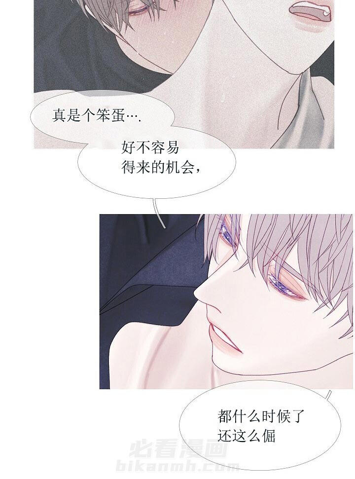 第44话 44_真是个笨蛋20