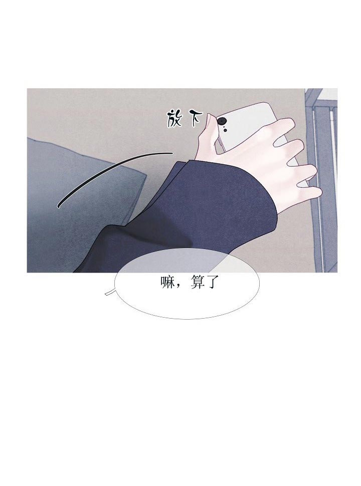 第44话 44_真是个笨蛋21