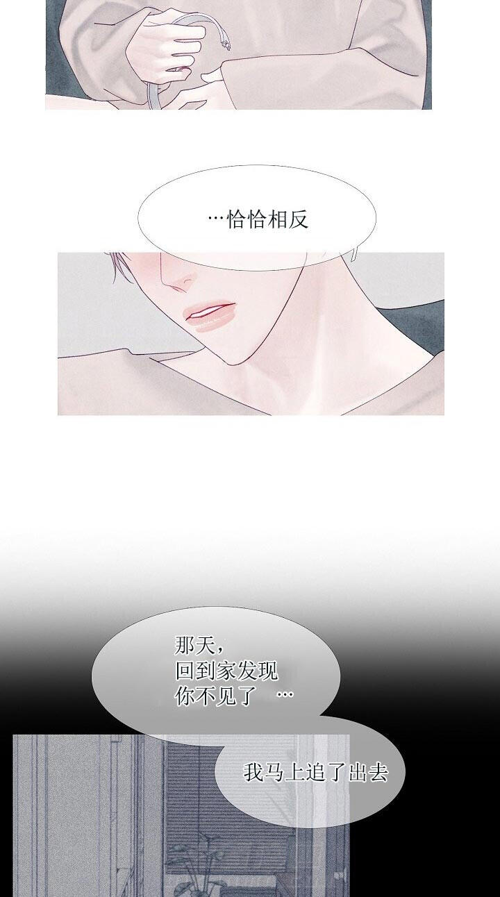 第44话 44_真是个笨蛋3