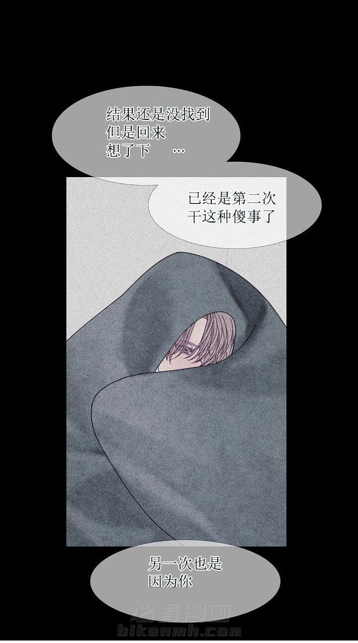 第44话 44_真是个笨蛋5