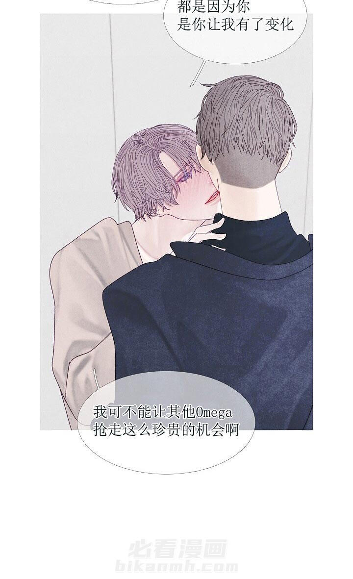 第44话 44_真是个笨蛋7