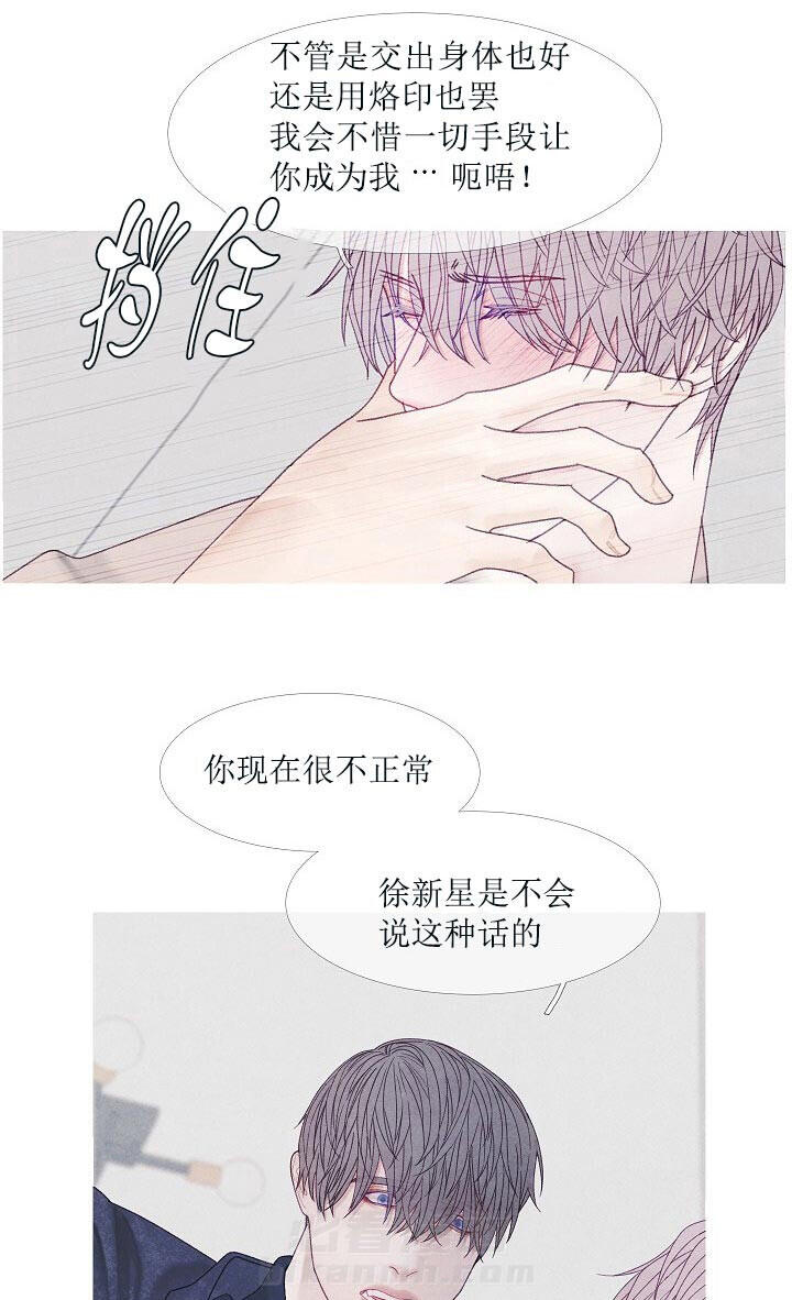 第44话 44_真是个笨蛋8