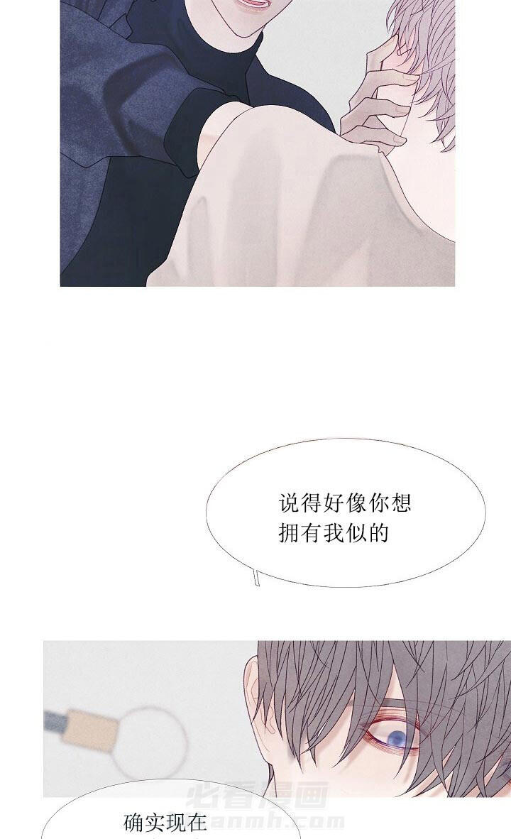 第44话 44_真是个笨蛋9