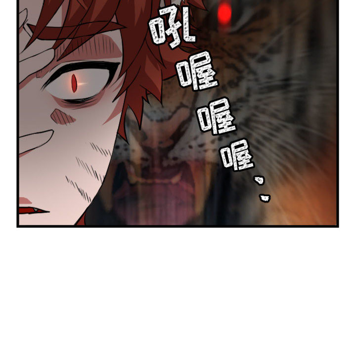 第2话 215
