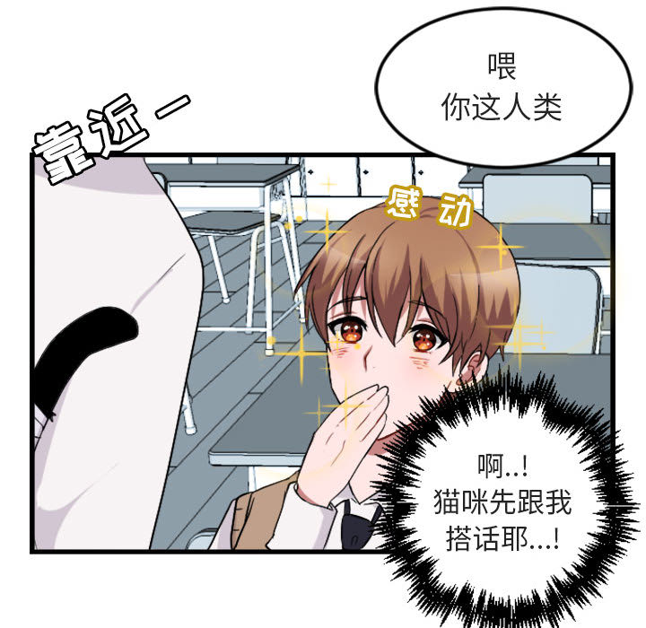 第2话 227