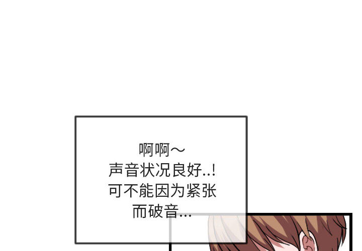 第2话 23
