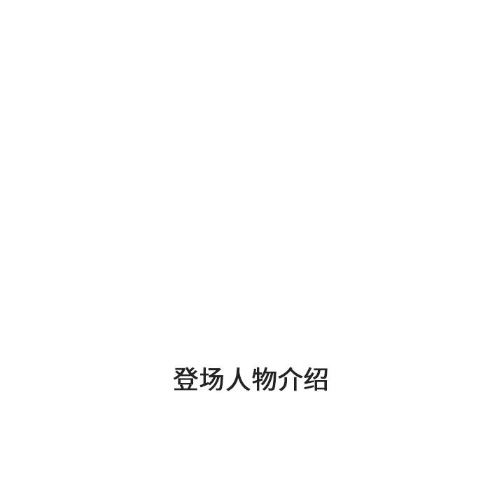 第2话 233