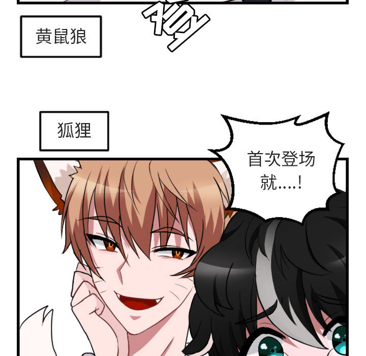 第2话 241