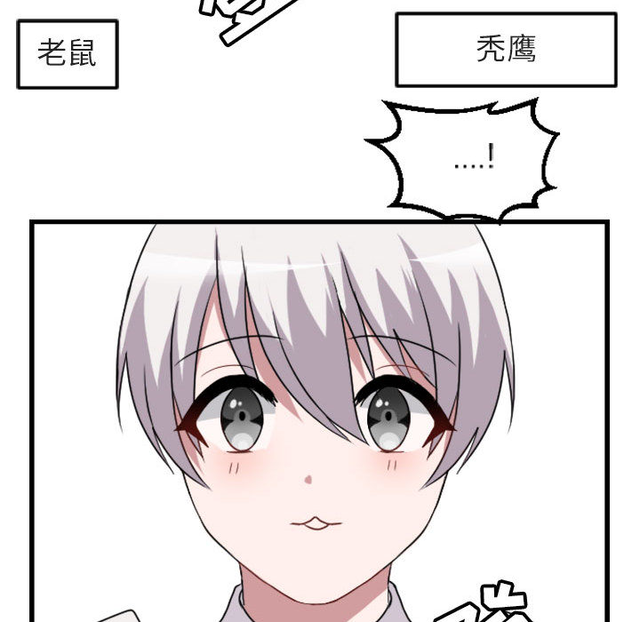 第2话 246