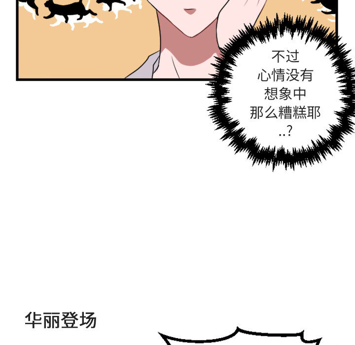 第2话 250