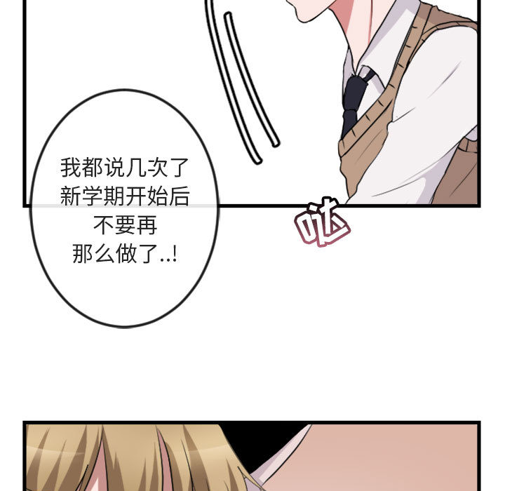 第2话 252