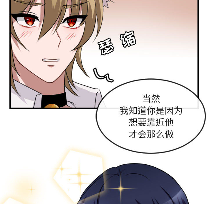 第2话 253
