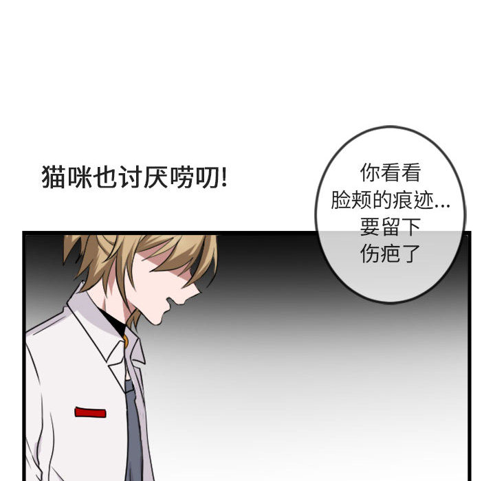第2话 257