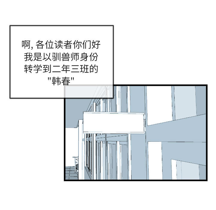 第2话 26