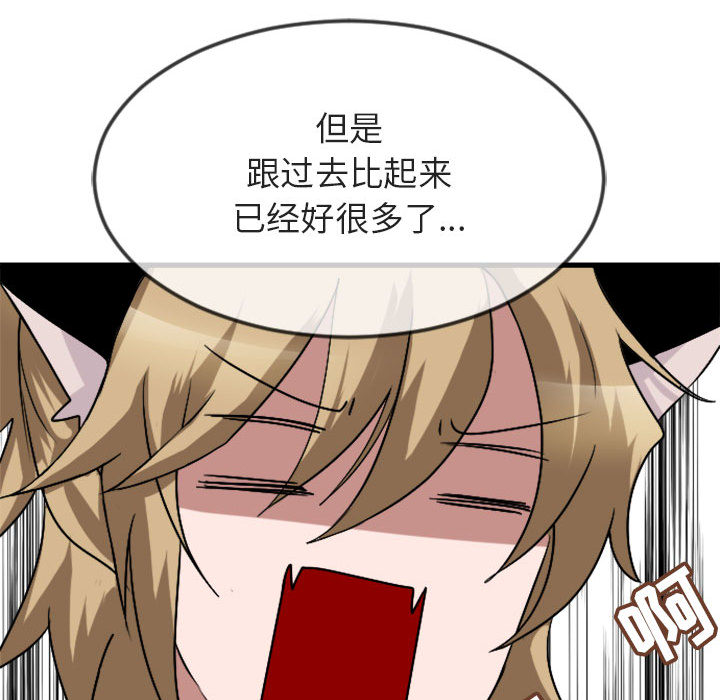 第2话 261