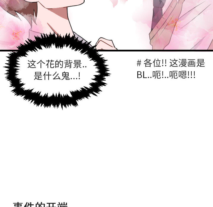 第2话 269
