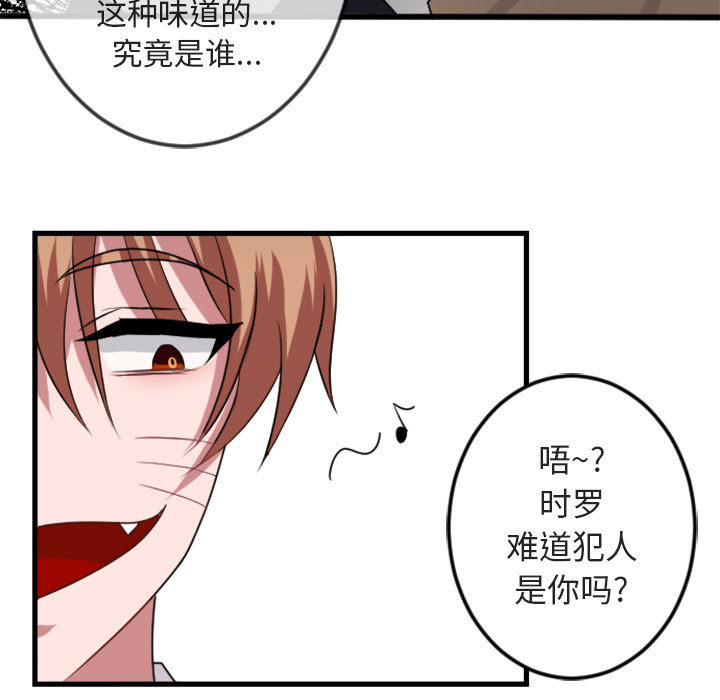 第2话 280