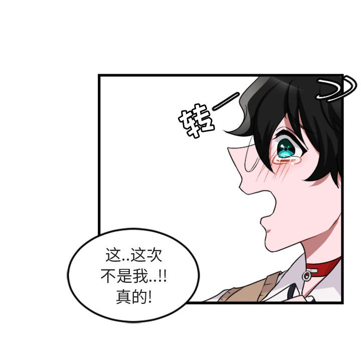 第2话 281