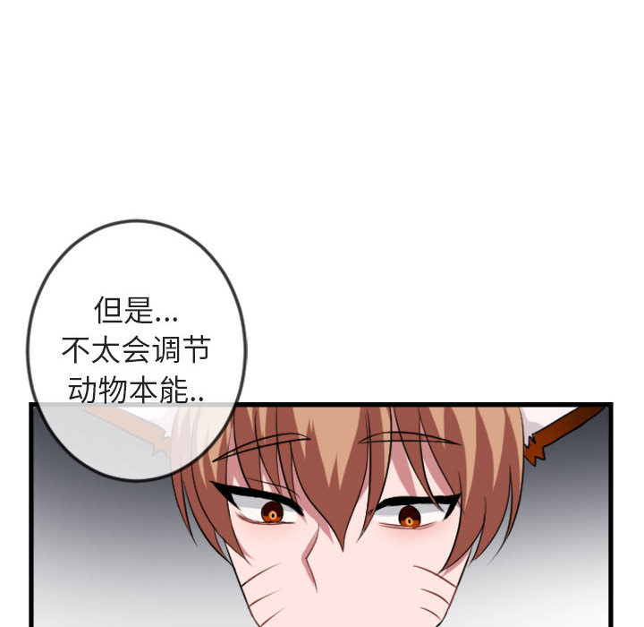 第2话 282