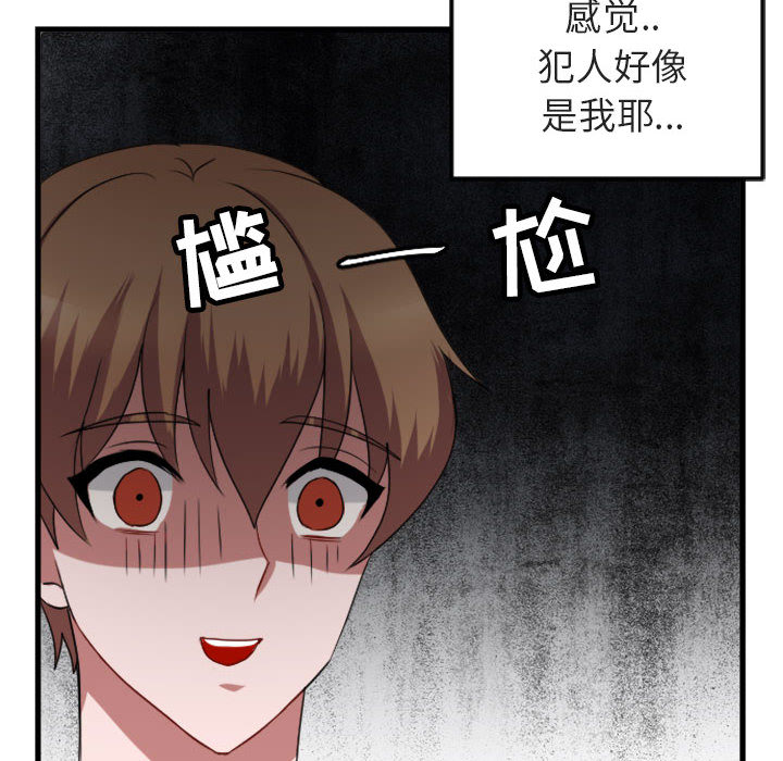 第2话 288