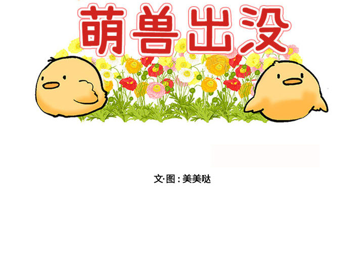 第3话 31