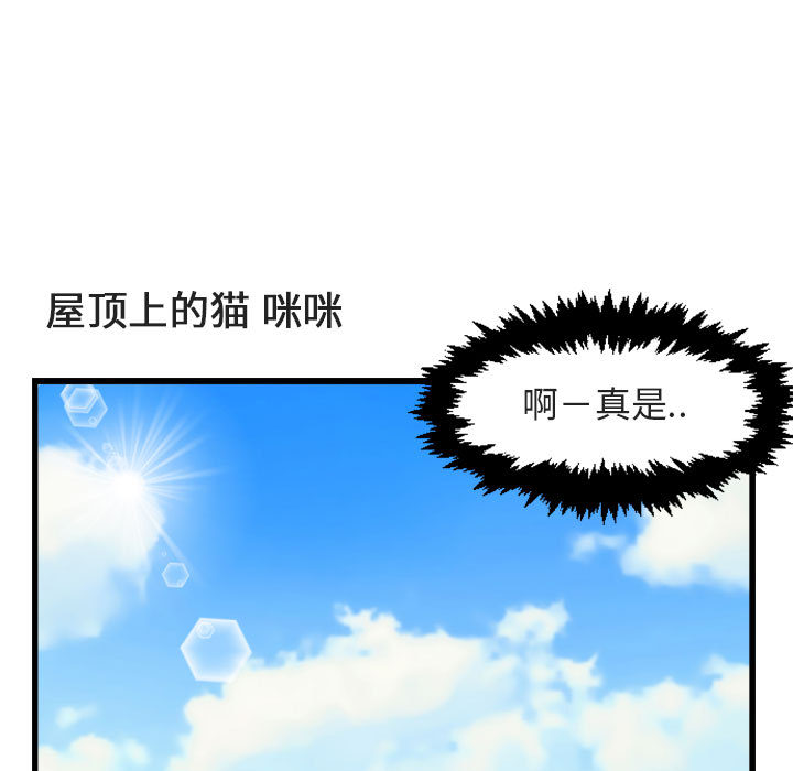 第3话 310