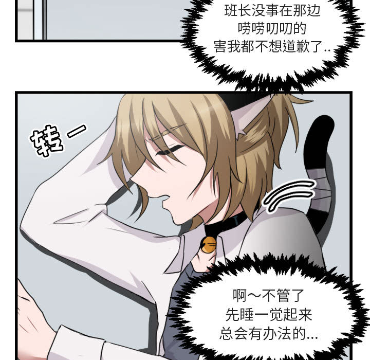 第3话 312