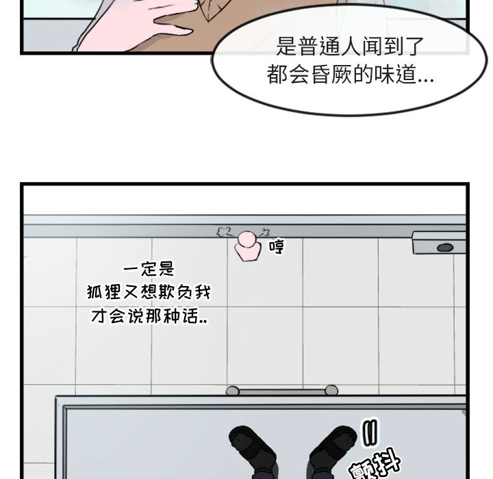 第3话 324