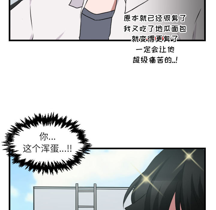 第3话 327