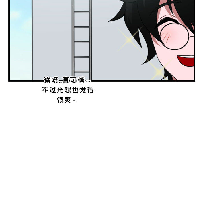 第3话 328