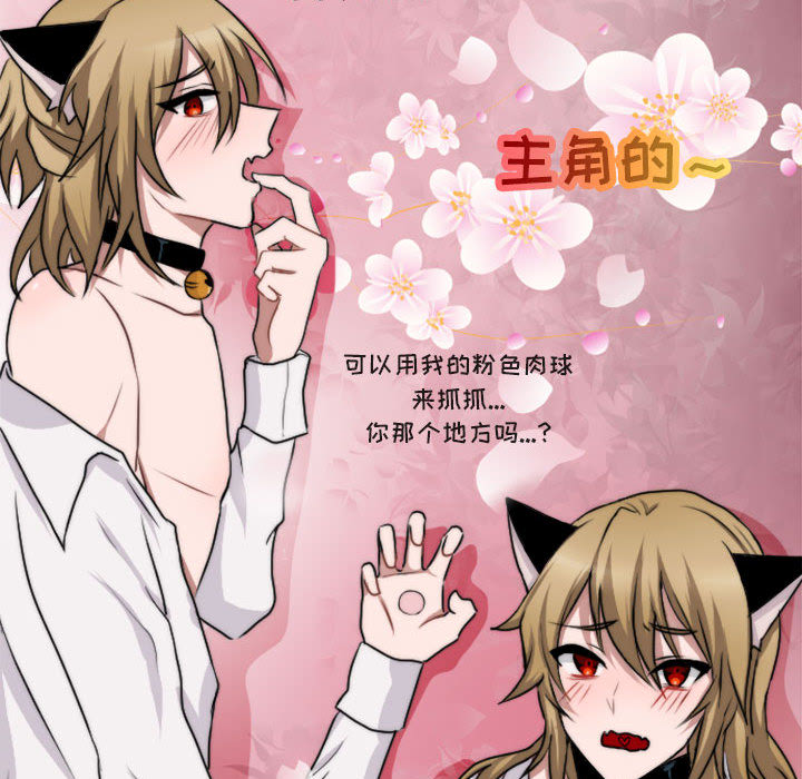 第3话 334