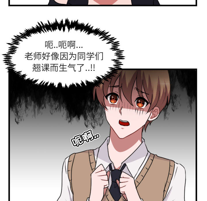 第3话 342