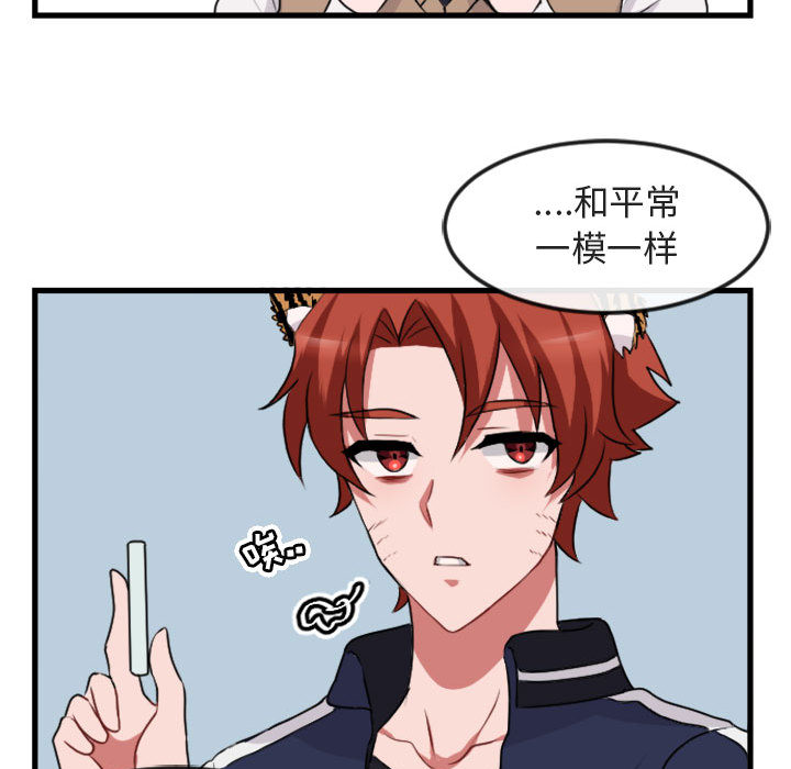 第3话 343