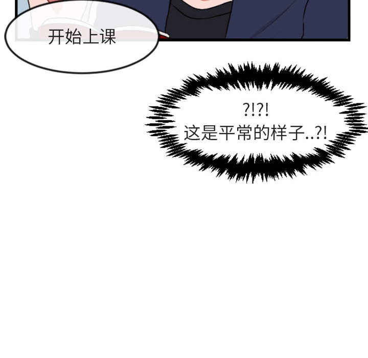 第3话 344