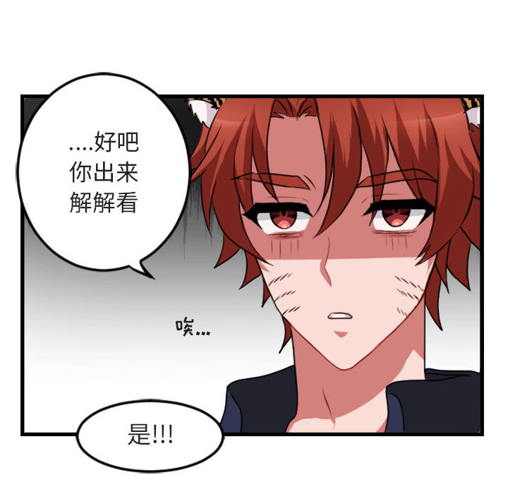 第3话 351
