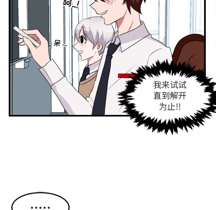 第3话 361