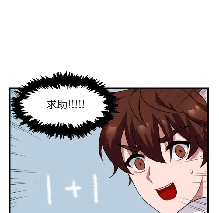 第3话 363