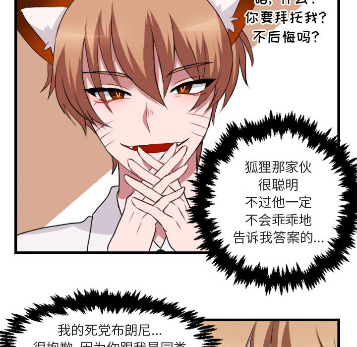 第3话 365