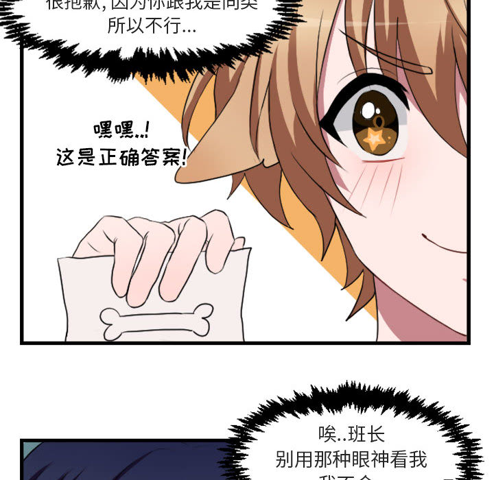 第3话 366