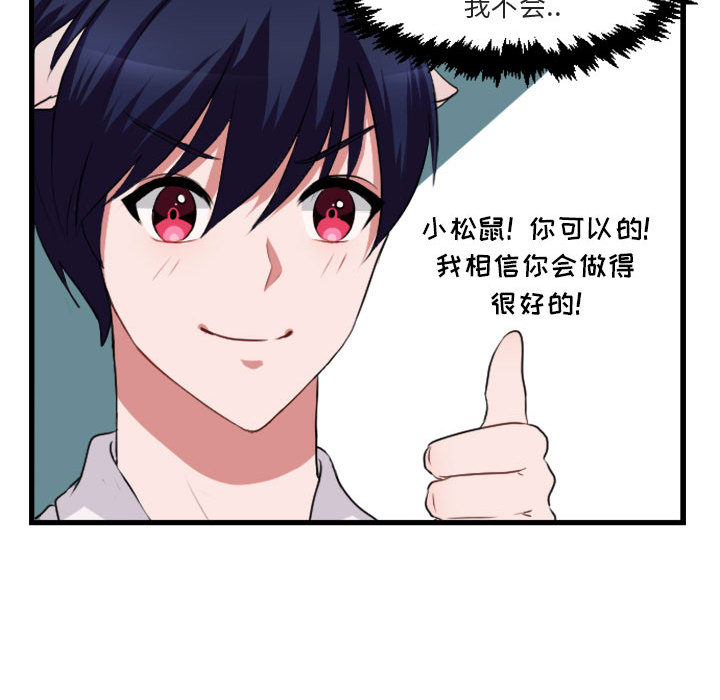 第3话 367