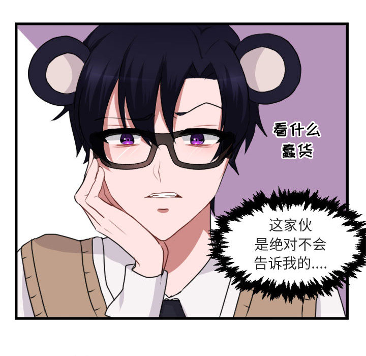 第3话 368