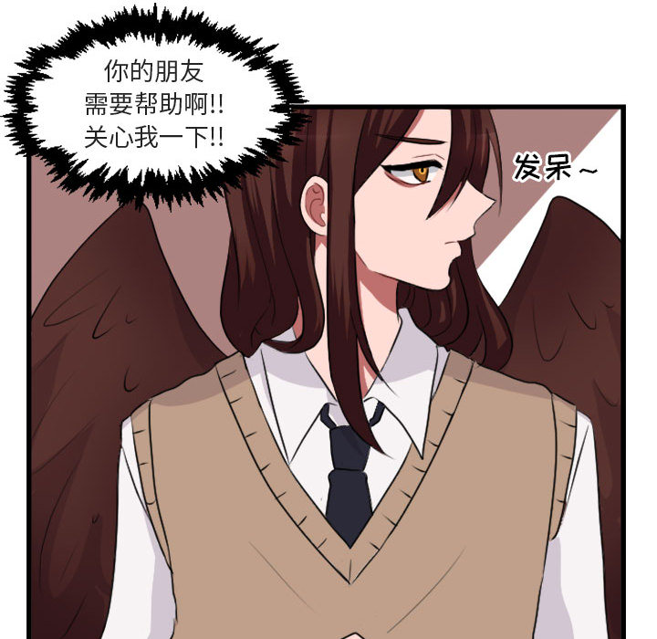 第3话 369