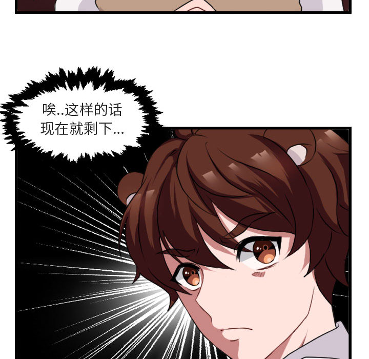第3话 370