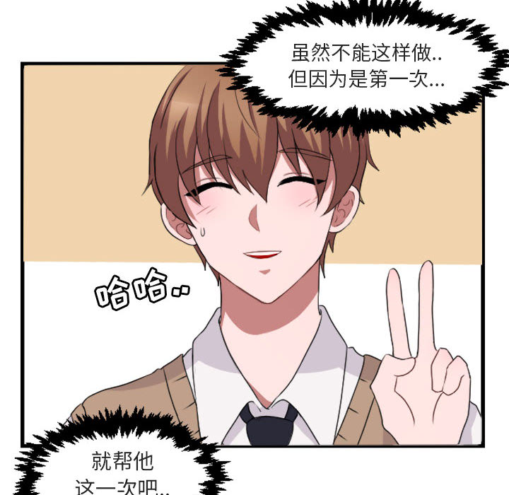 第3话 375