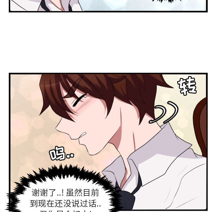 第3话 377